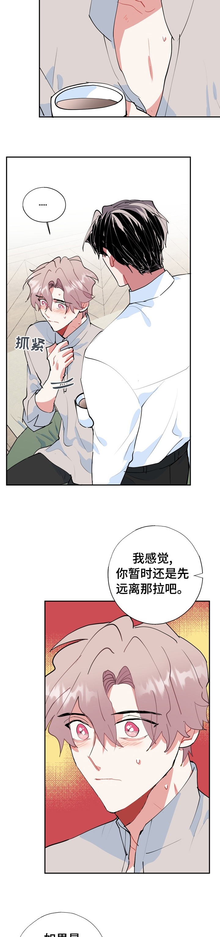 第56话3