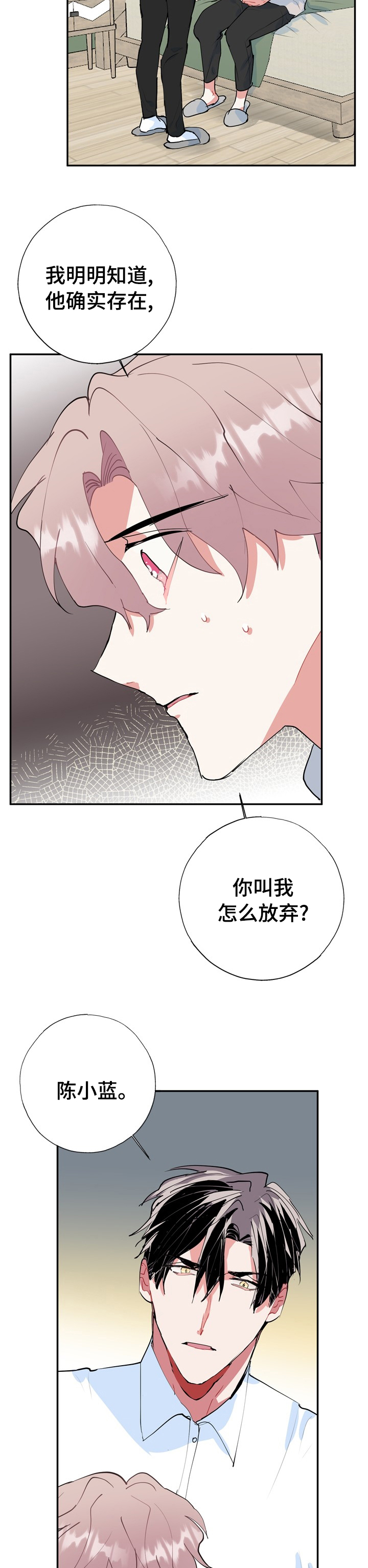 第56话5