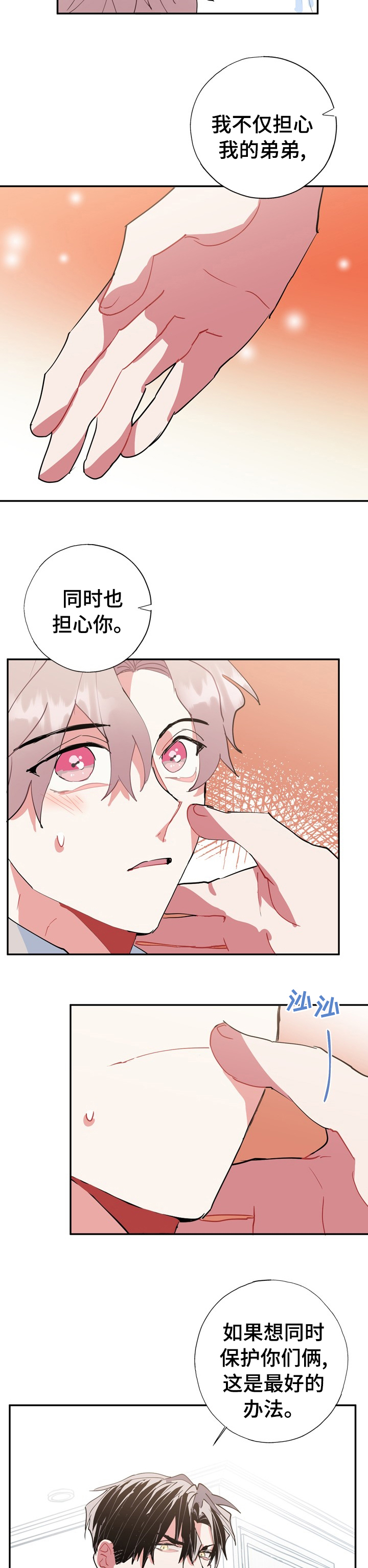 第56话6