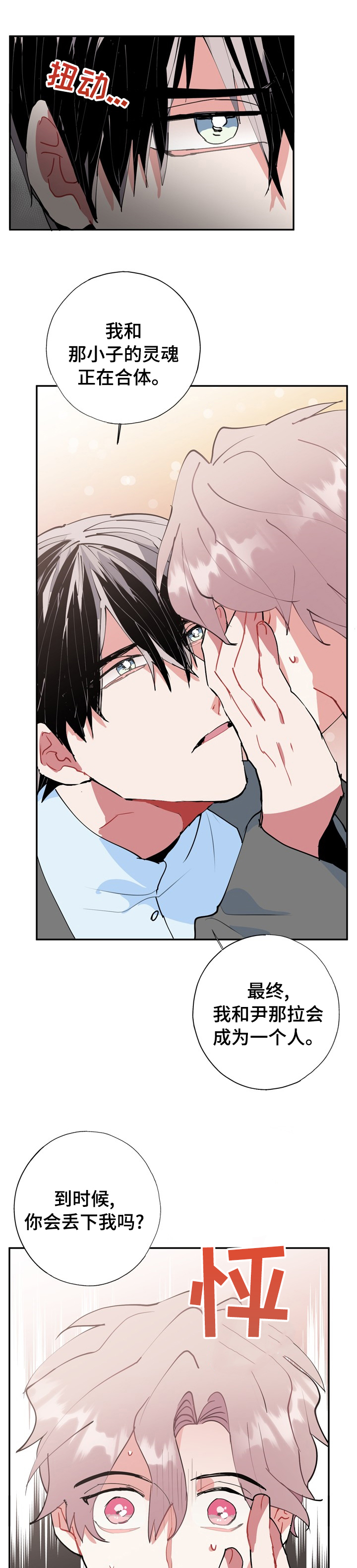 第55话1