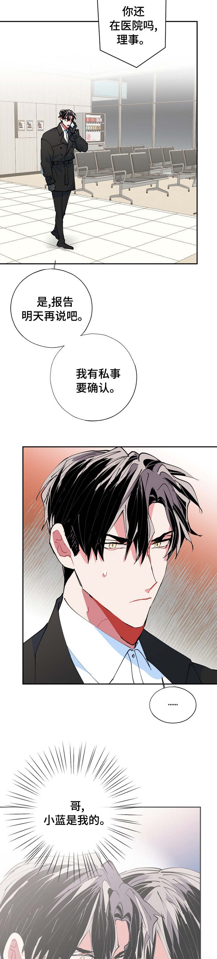 第55话10