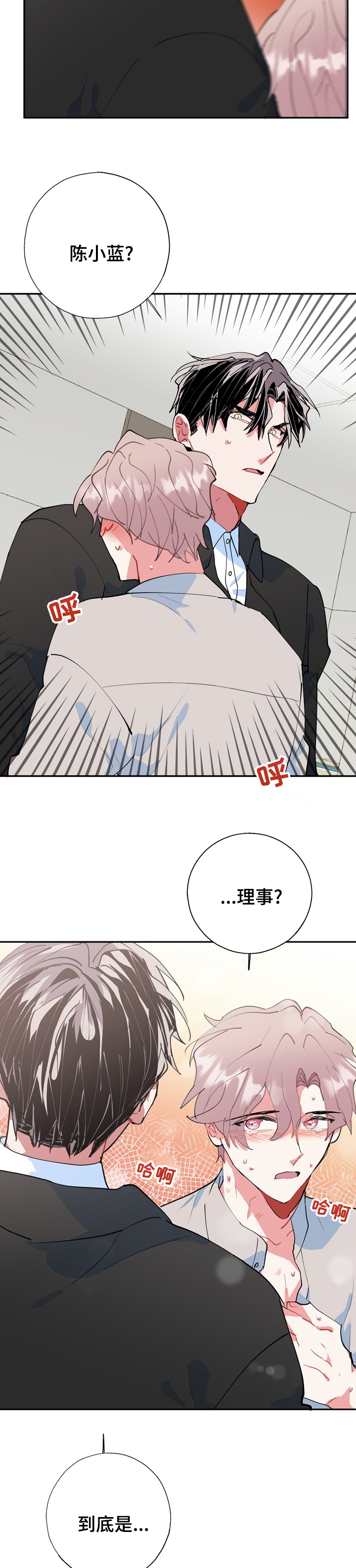 第55话12