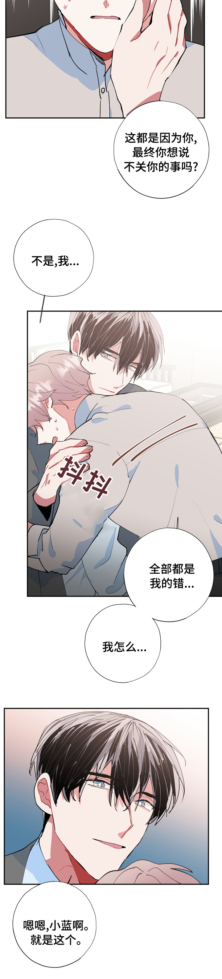 第55话2