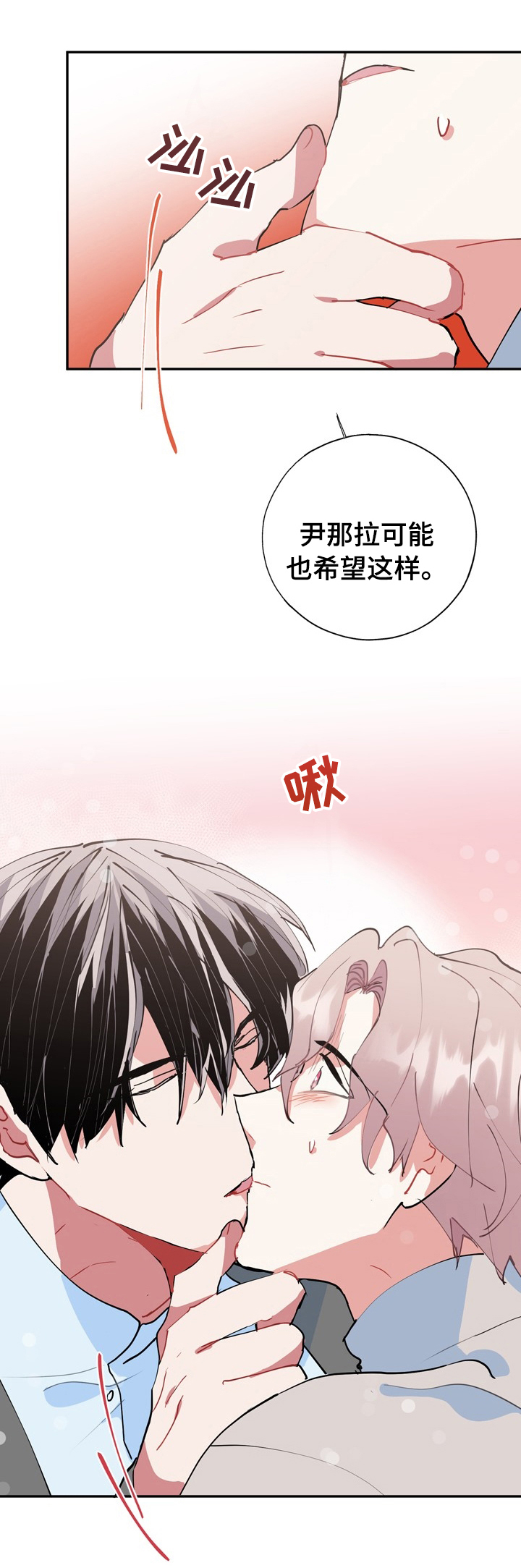 第55话3