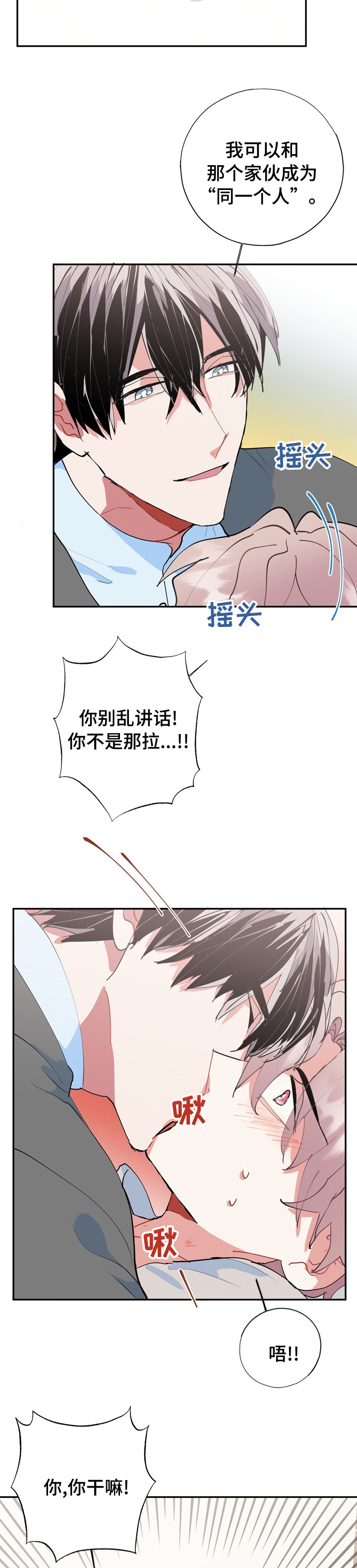 第55话5