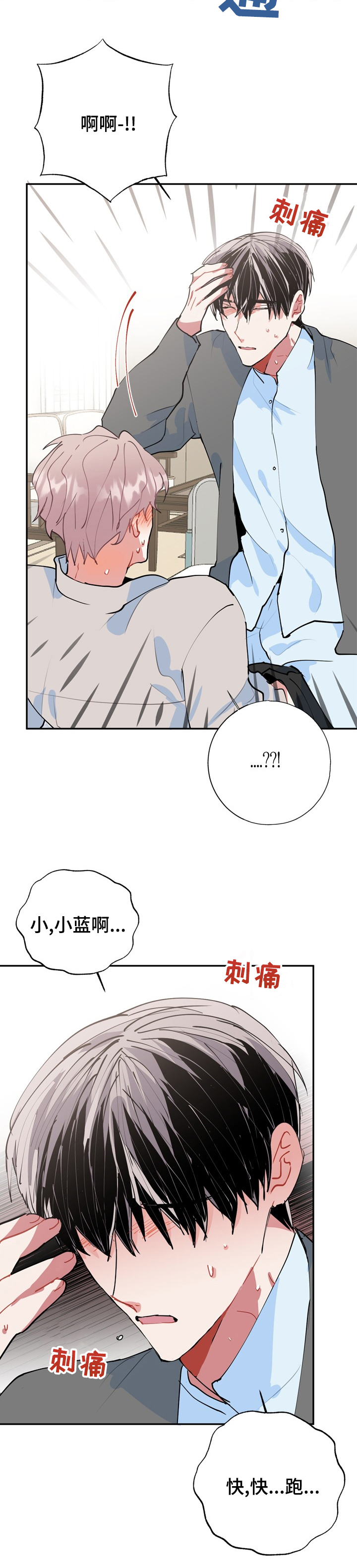第55话7