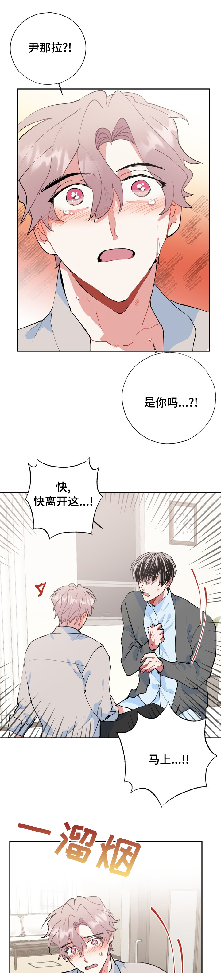 第55话8