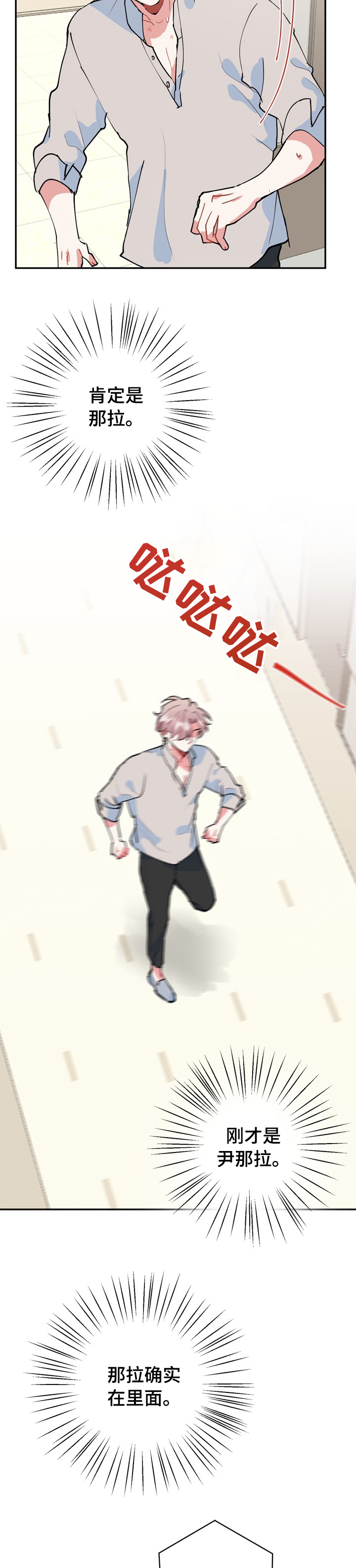 第55话9