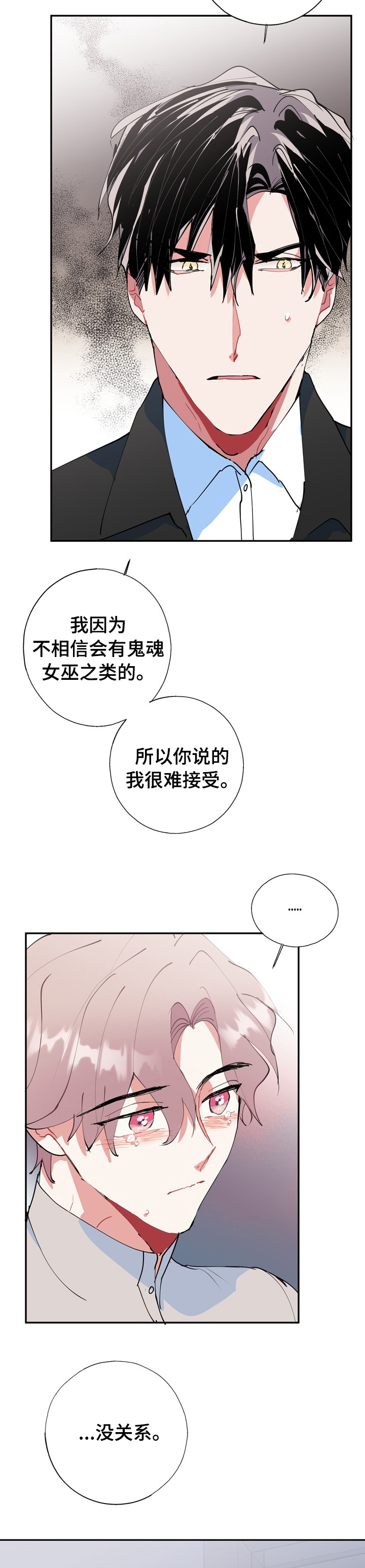 第54话1