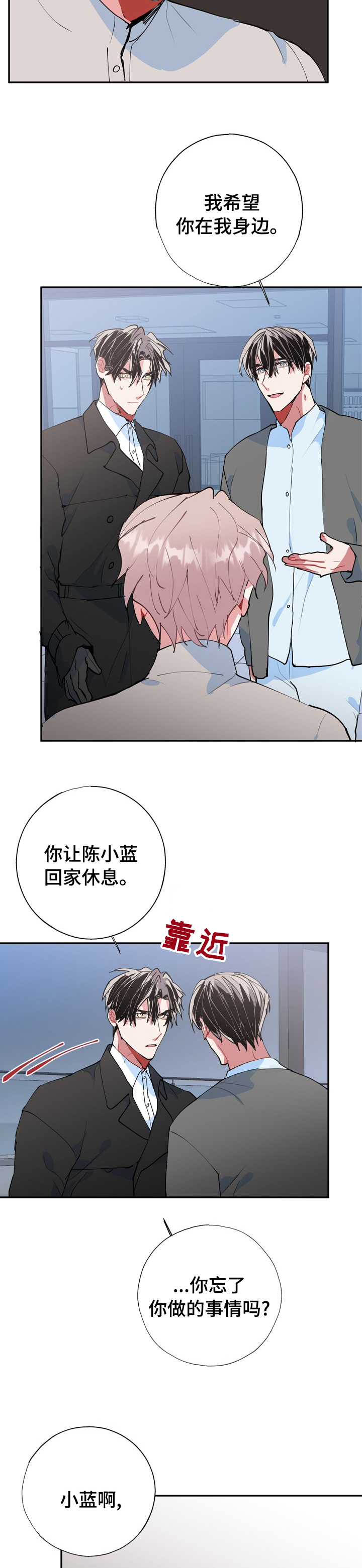 第54话10