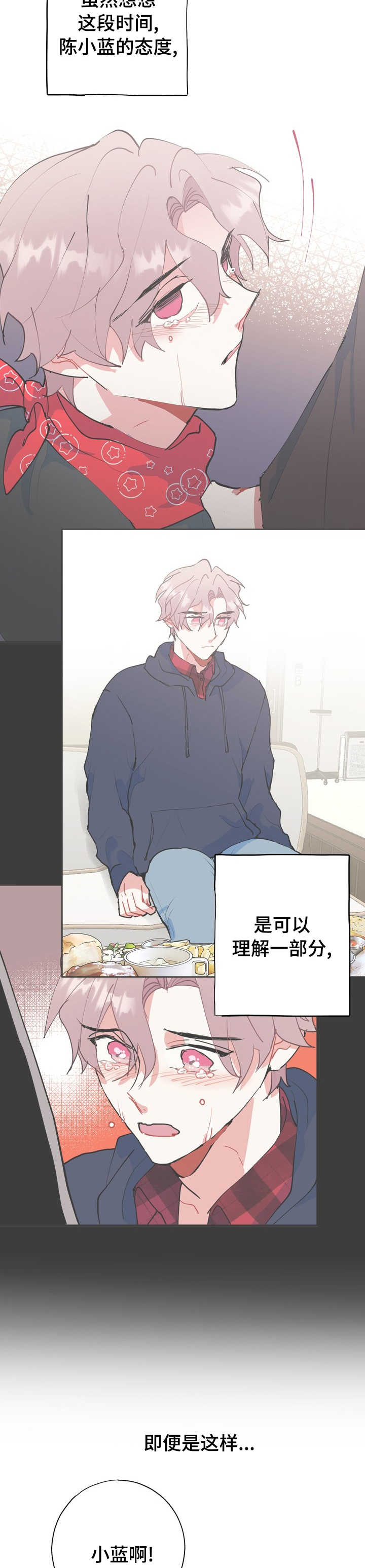 第54话3