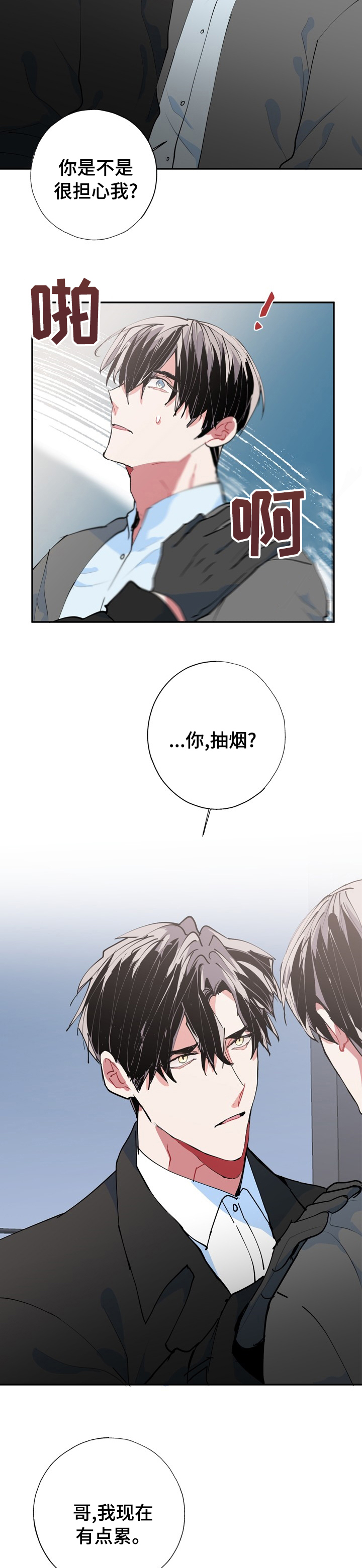 第54话8