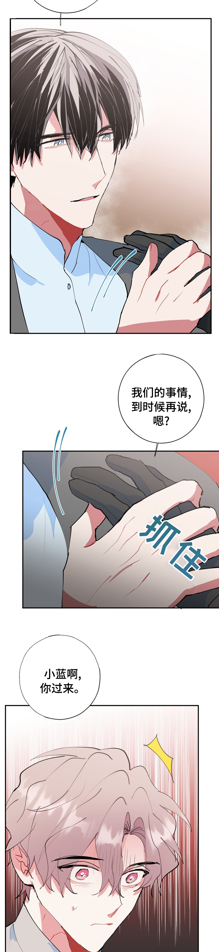 第54话9