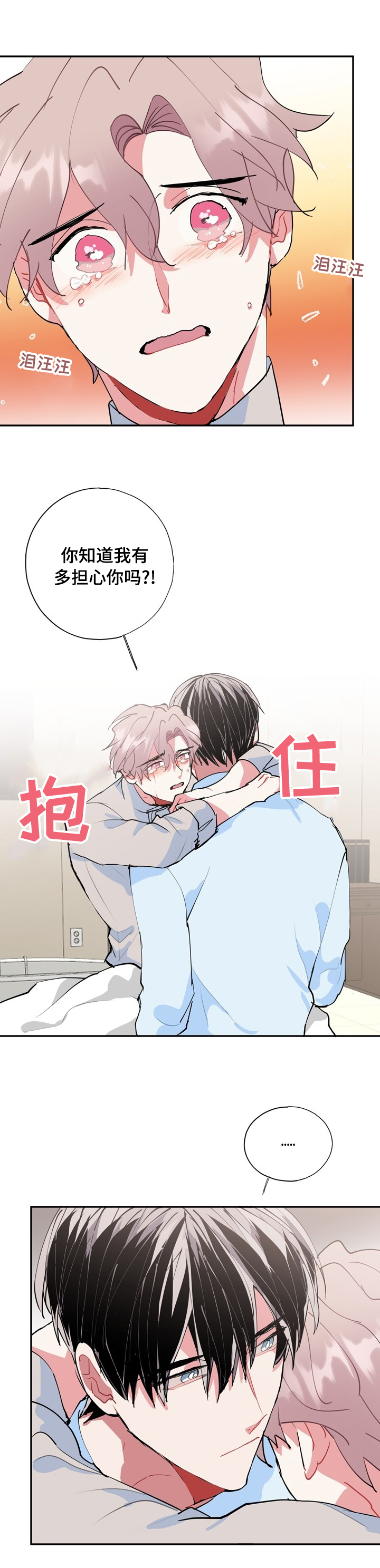 第53话0