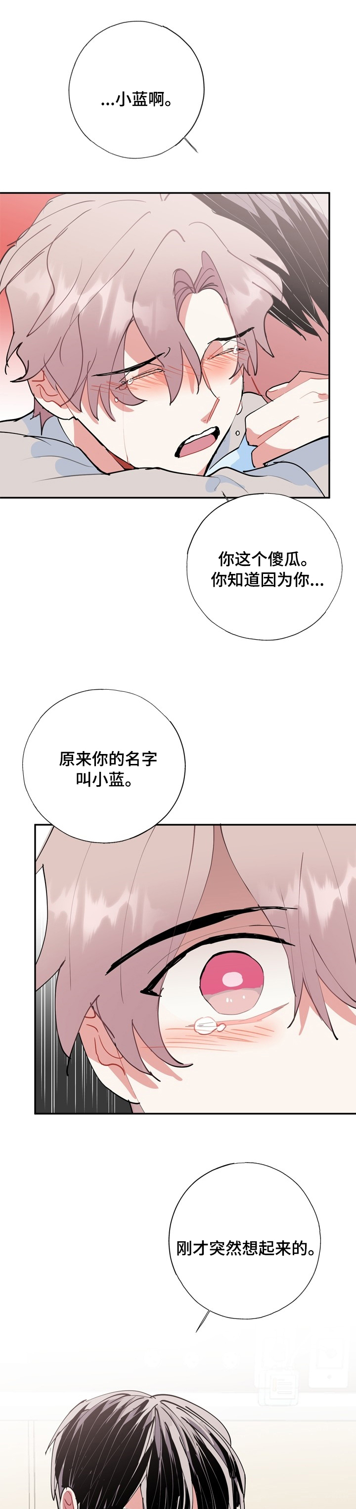 第53话1