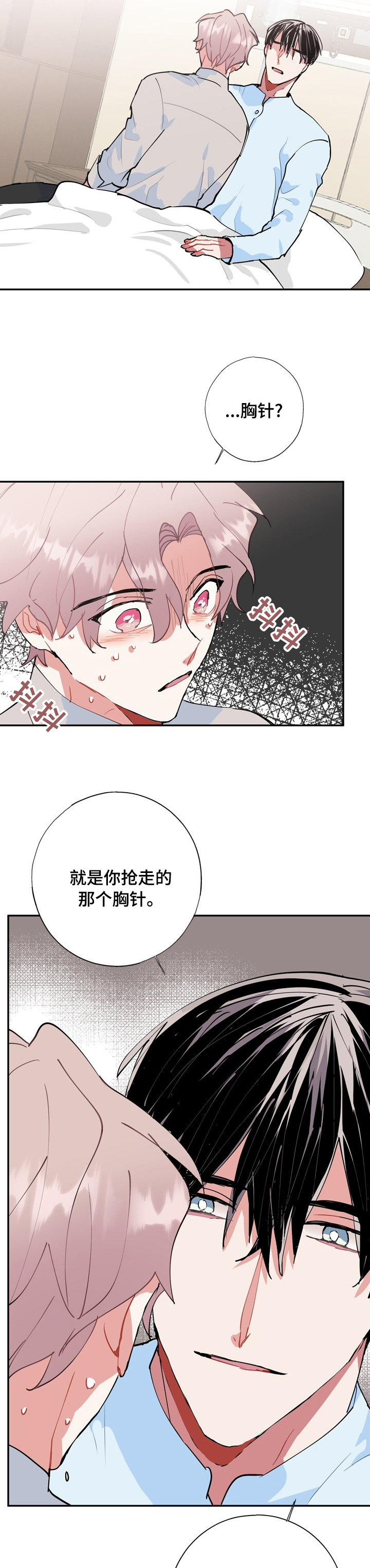 第53话3