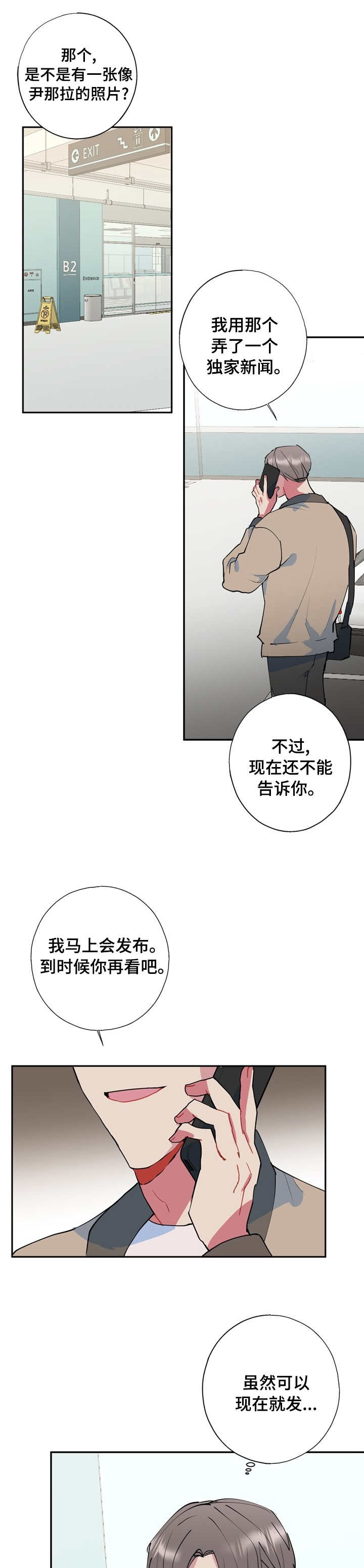 第52话0
