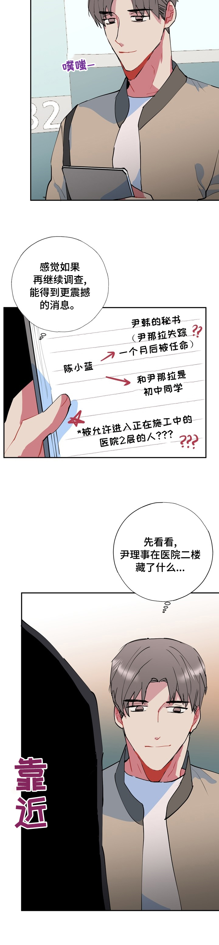 第52话1