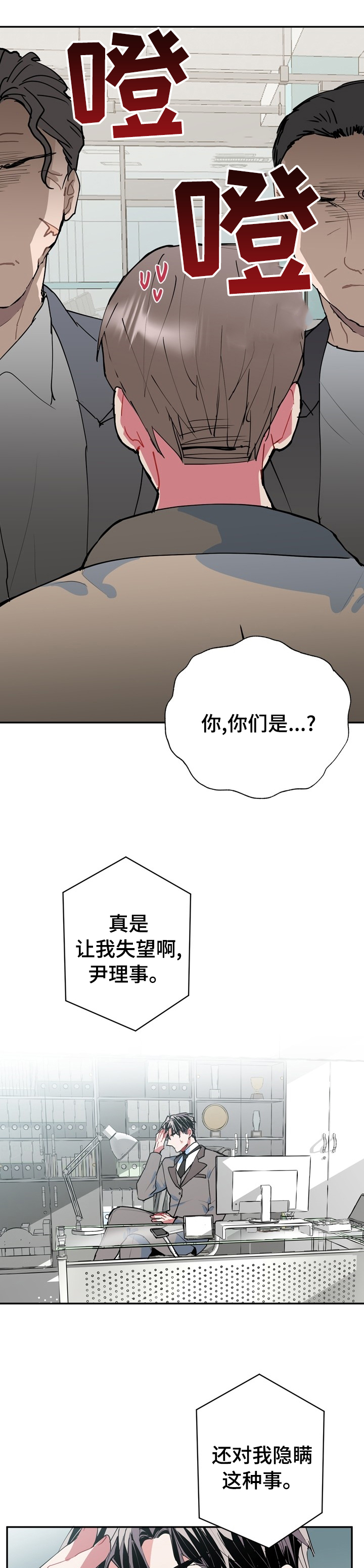 第52话2
