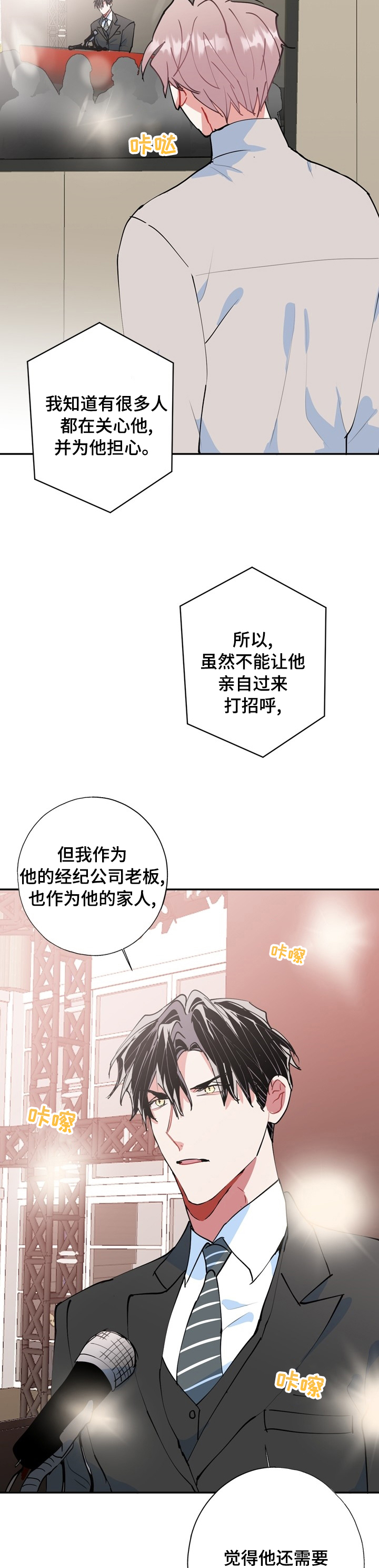 第52话9