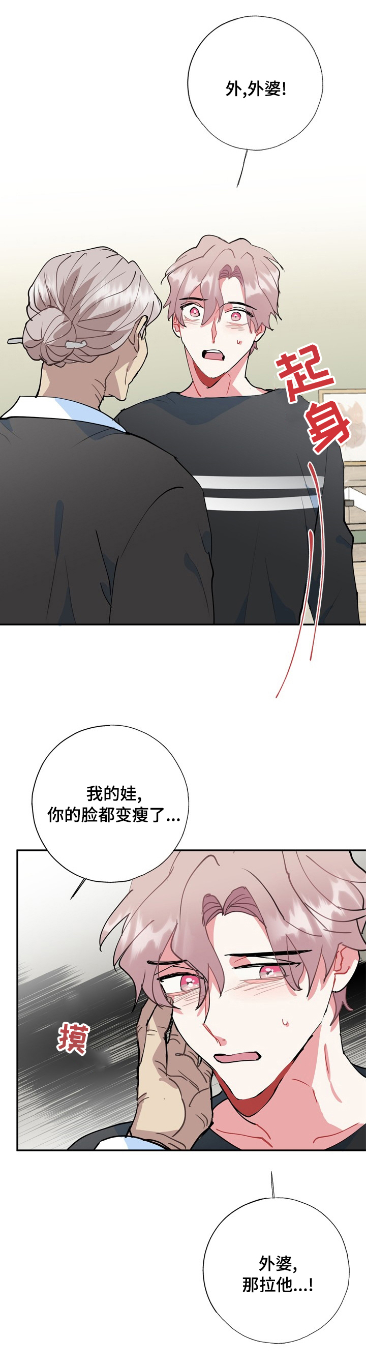 第51话0