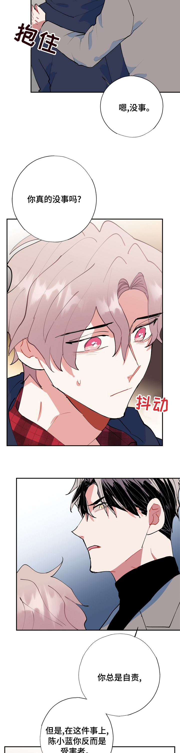 第51话10