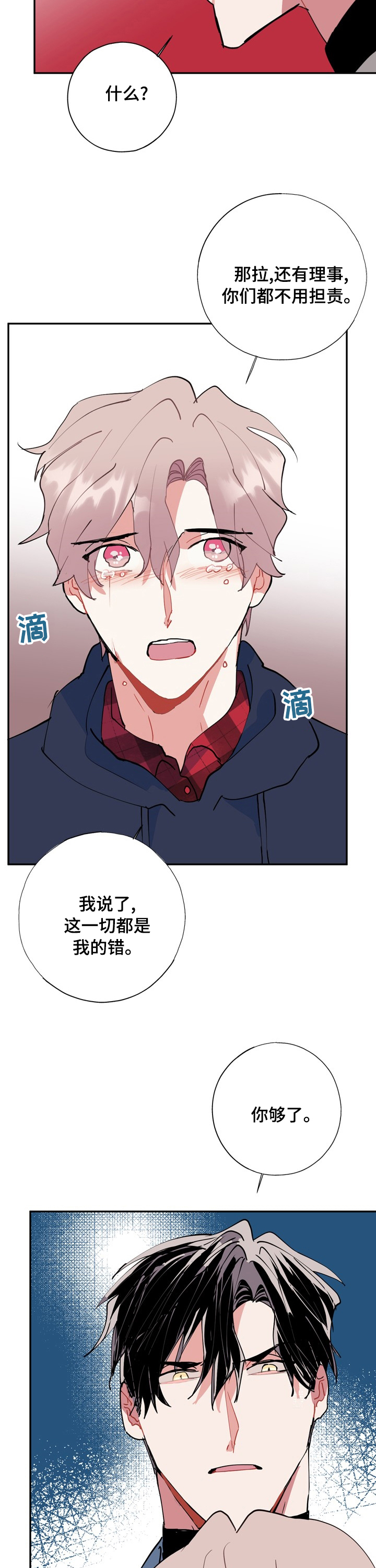 第51话12