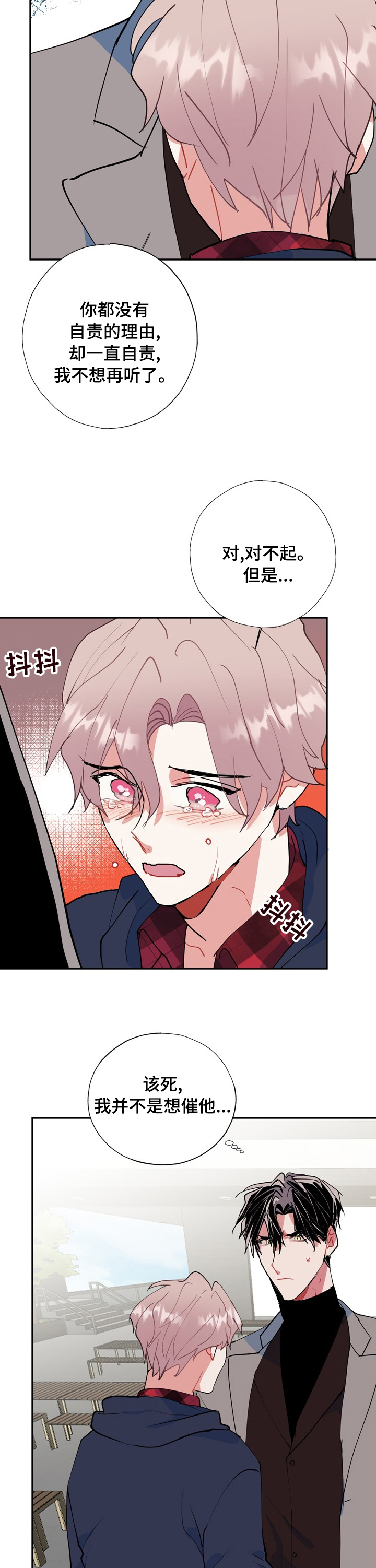 第51话13