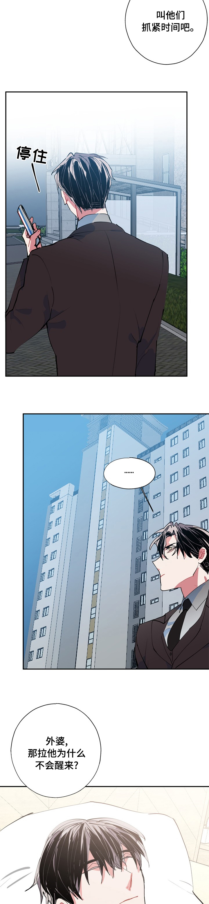 第51话2