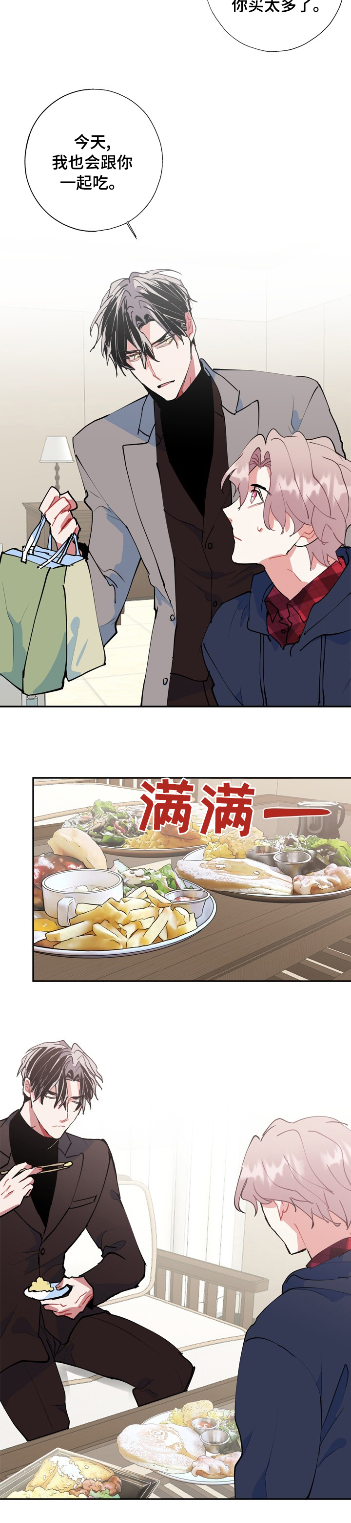 第51话7
