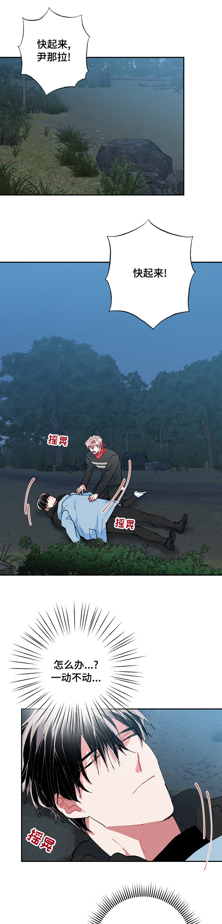 第50话0