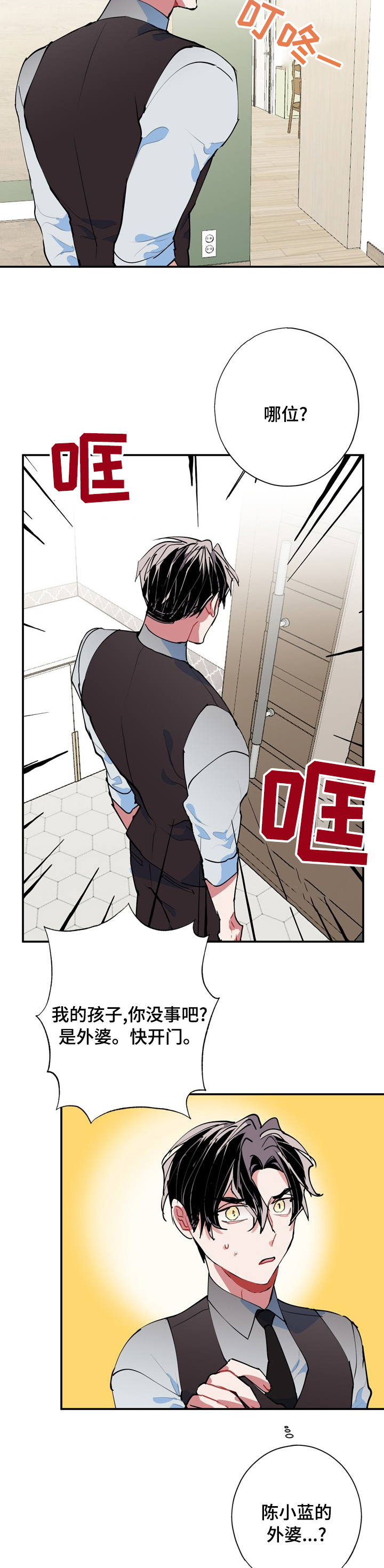 第50话11