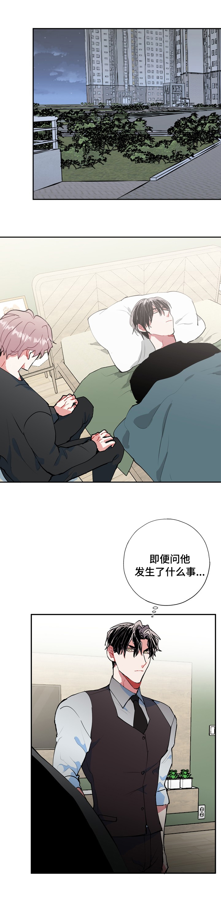 第50话9