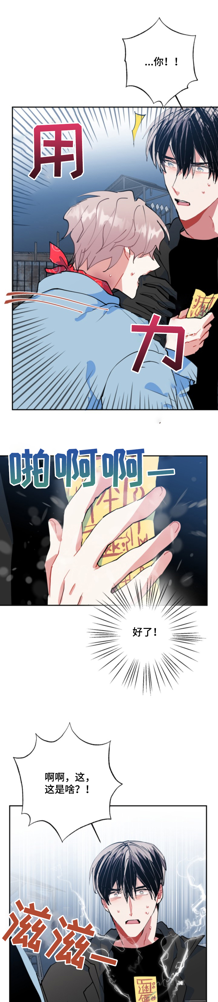 第49话0