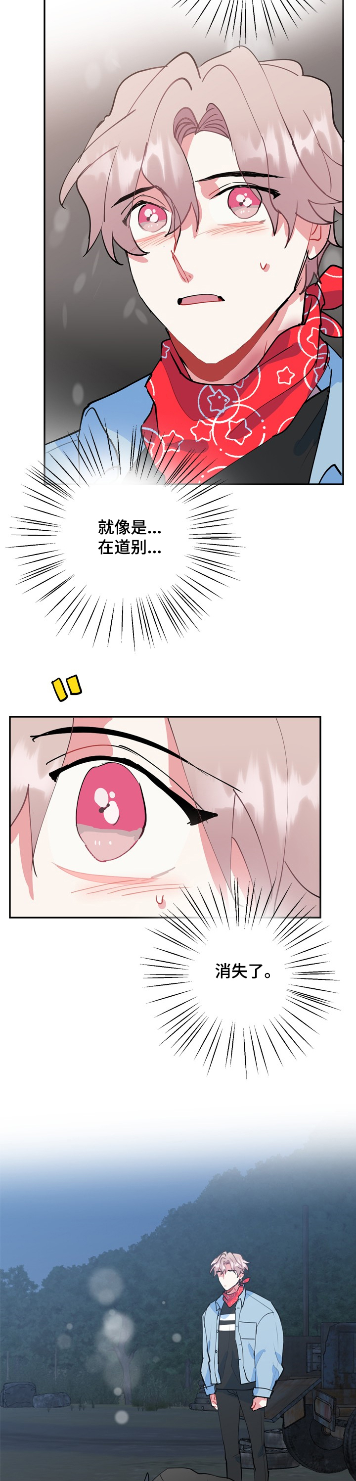 第49话10
