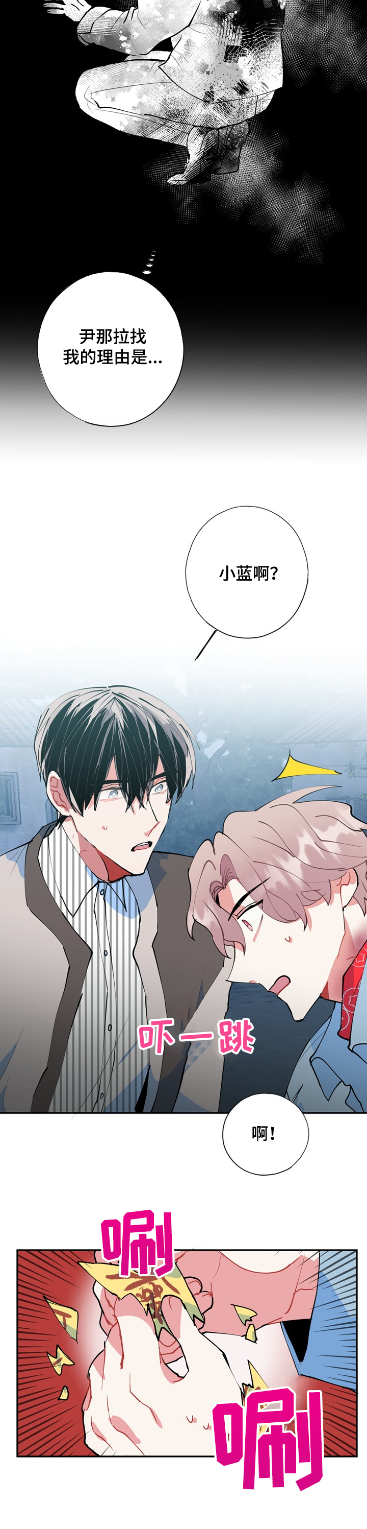 第49话7