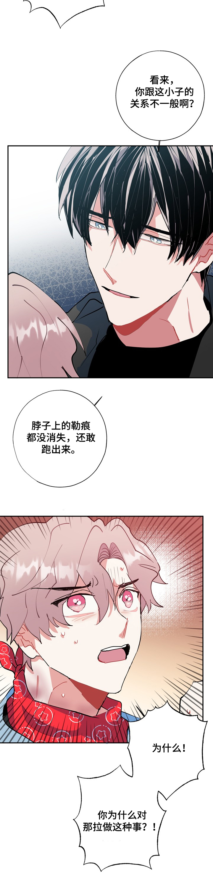 第48话10