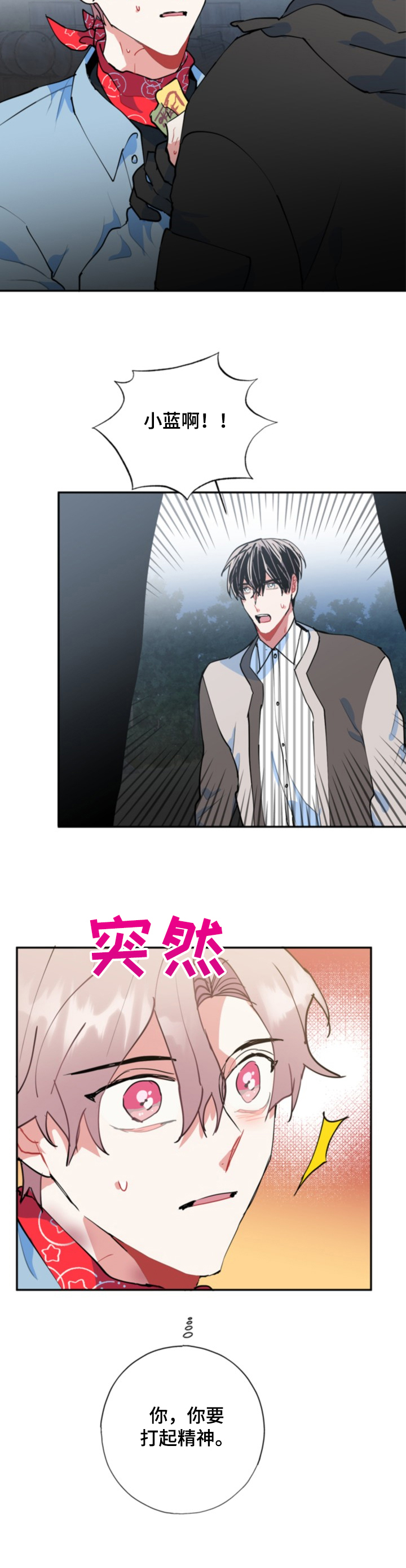 第48话13