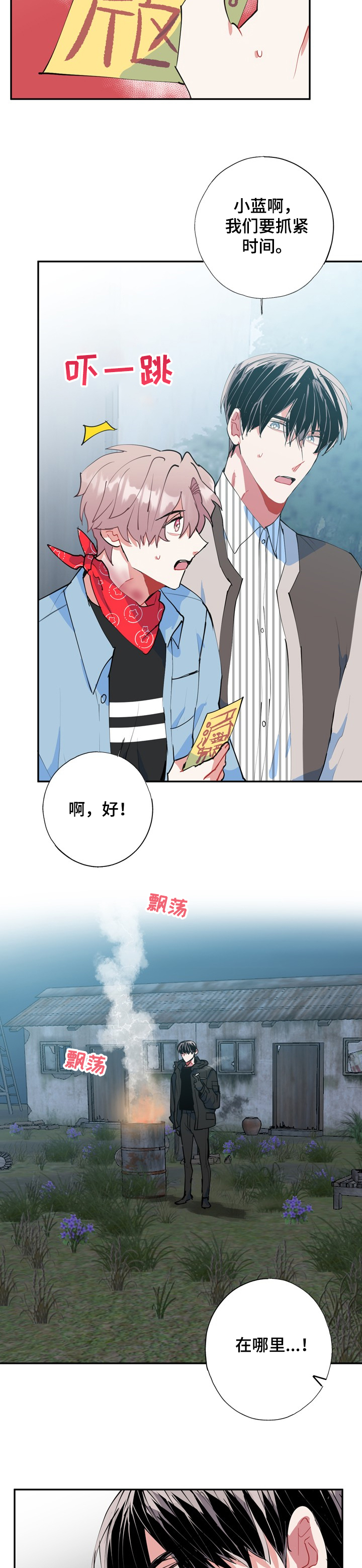 第48话2