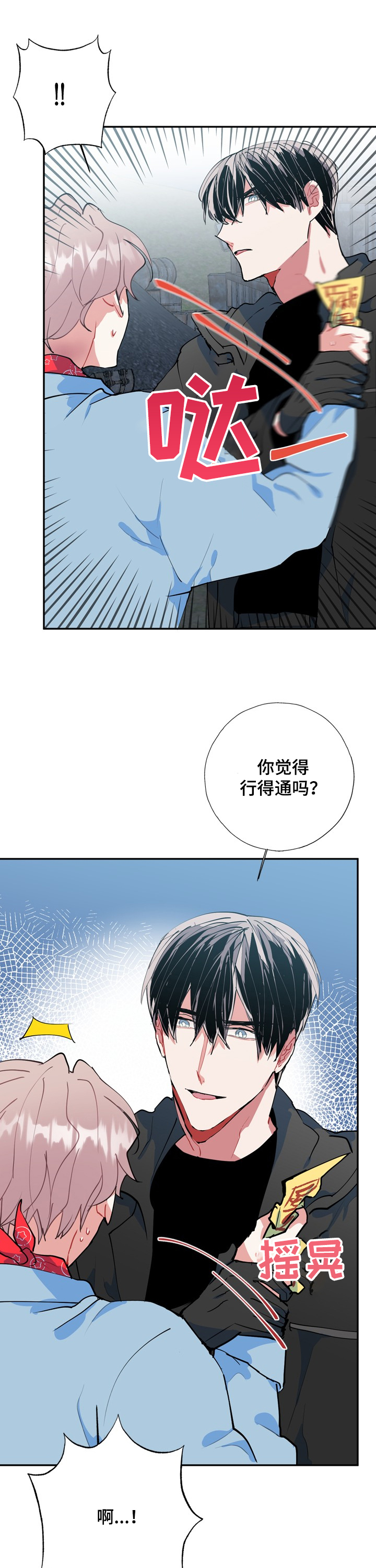 第48话9