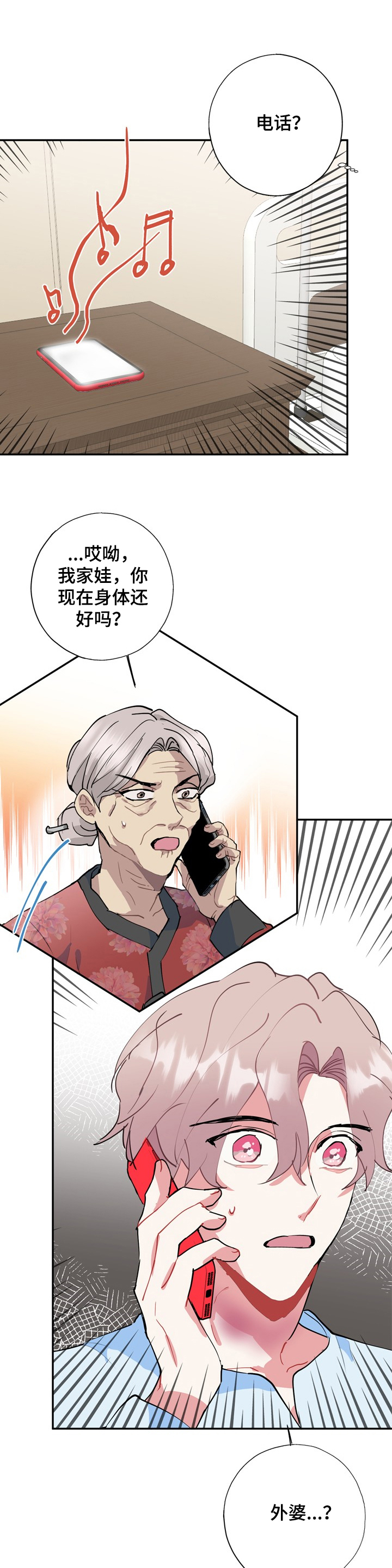 第47话0