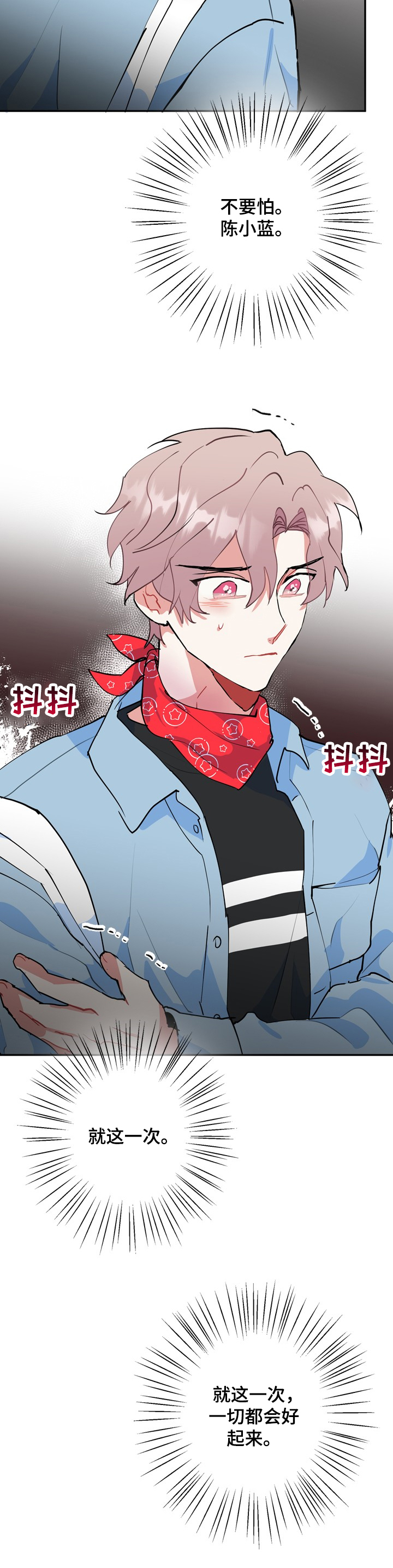 第47话14