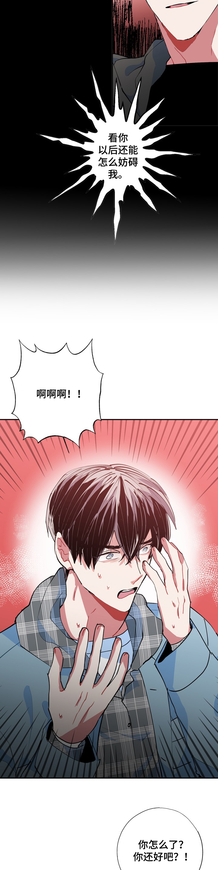 第47话9