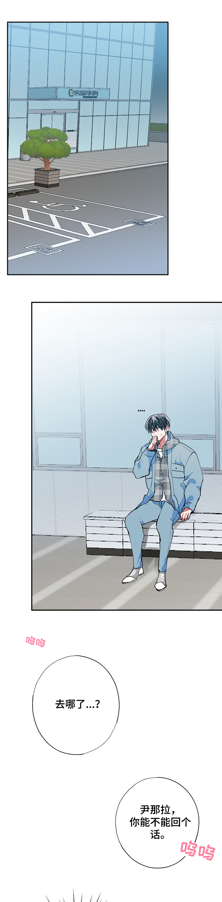 第46话0