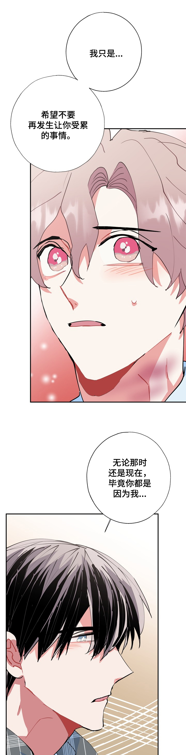 第46话10