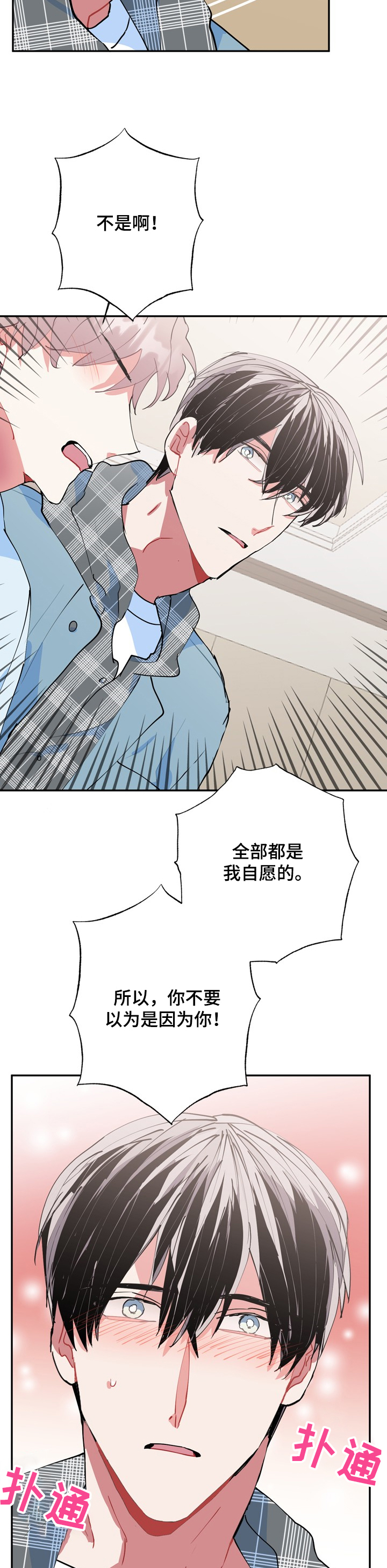 第46话11