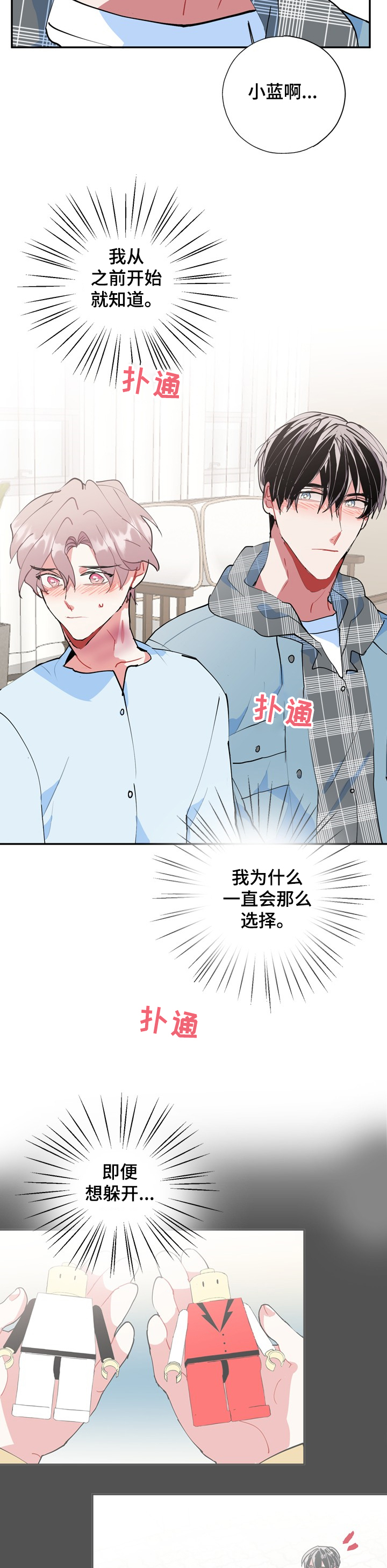 第46话12