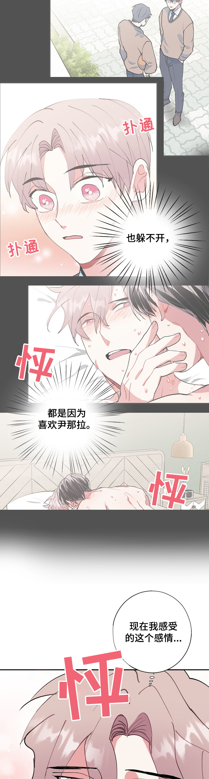第46话13
