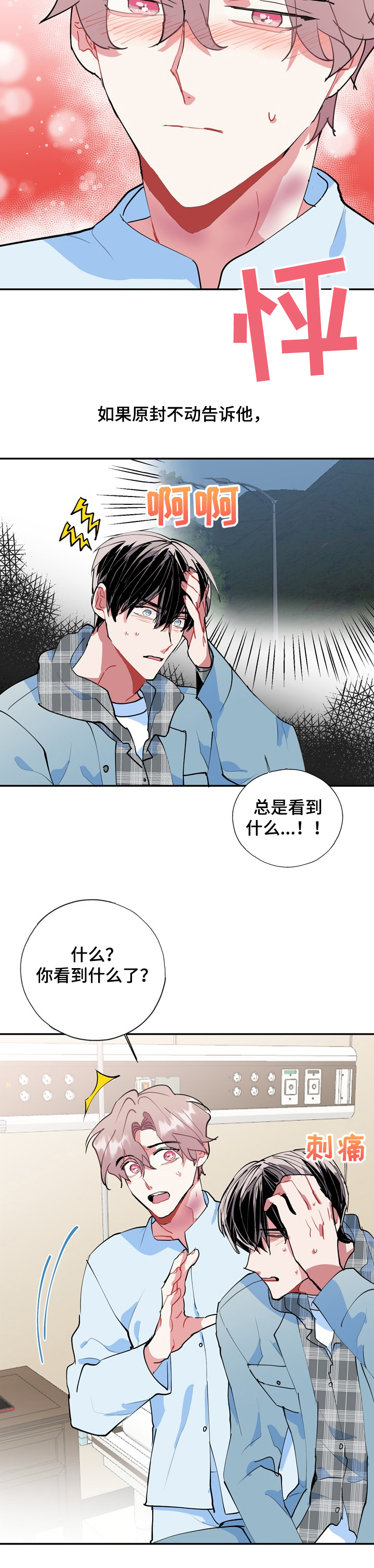 第46话14
