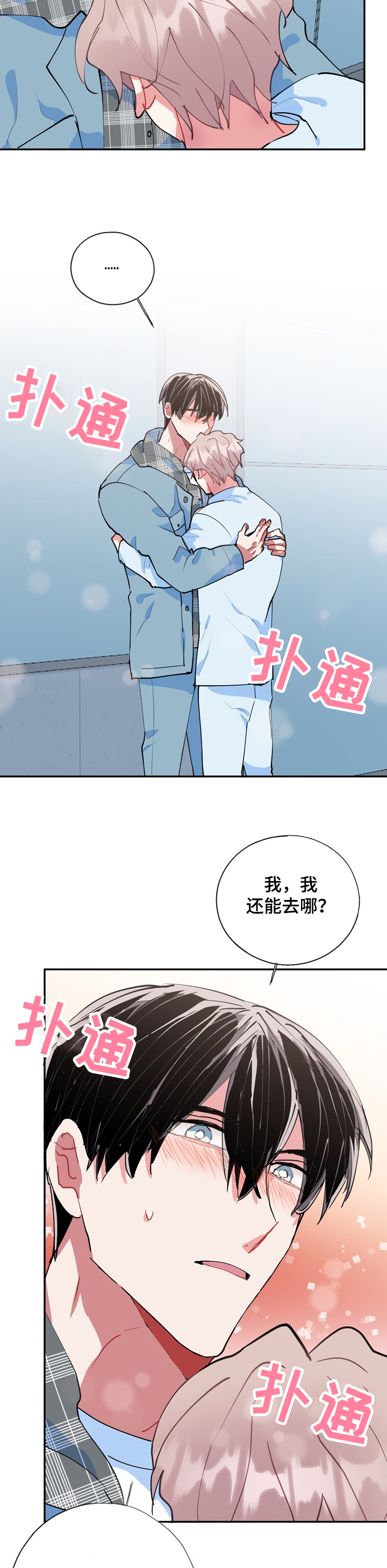 第46话5